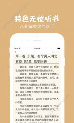 博鱼手机版app